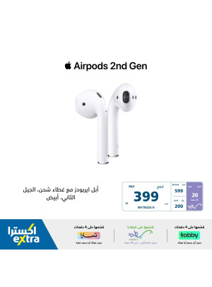 Apple Accessories Offers
