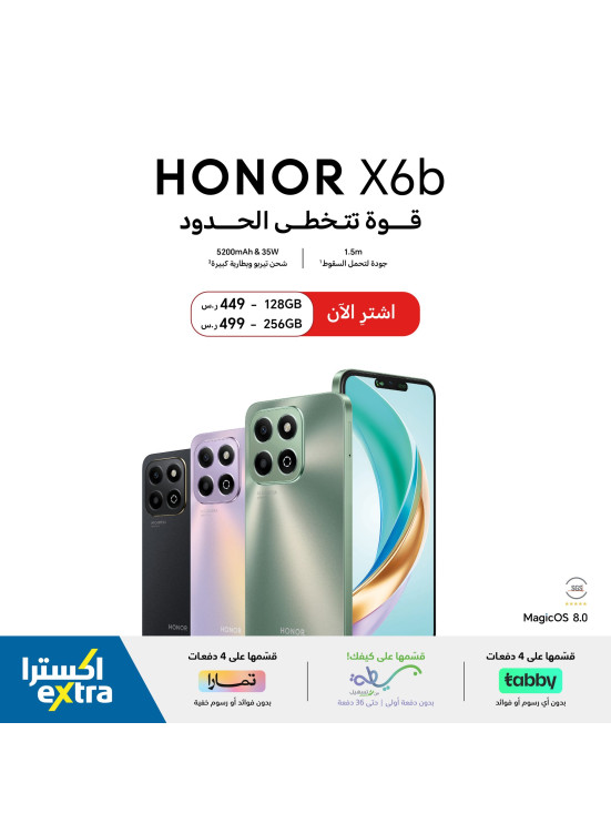 New Arrival - Honor X6b