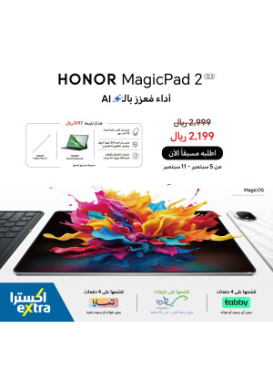 Honor MagicPad 2 Offers