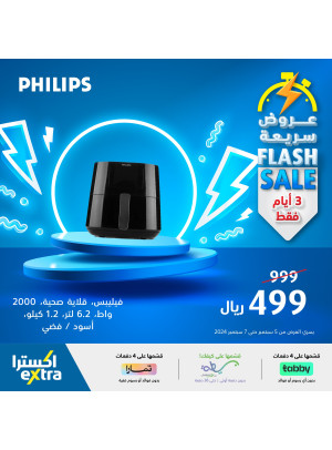 Flash Deals for 3 days only