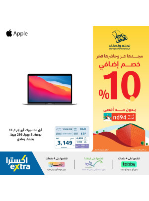 عروض اليوم الوطني السعودي، العدد الثانى والعشرون