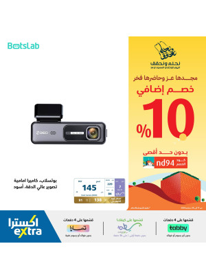 عروض اليوم الوطني السعودي، العدد السادس والثلاثون