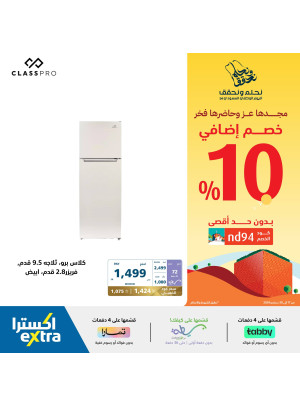 عروض اليوم الوطني السعودي، العدد الأربعون