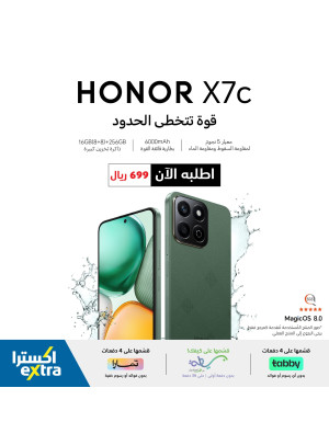 Order Now - Honor X7c Smartphone