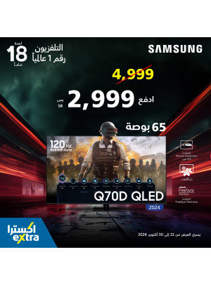 Order Now - Samsung's 65-inch Screen Size