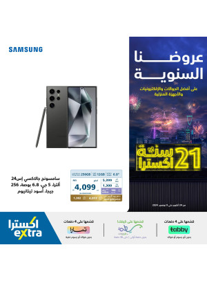 Annual Offers, Vol 10