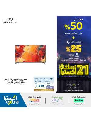 Annual Offers, Vol 12