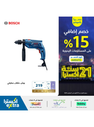Annual Offers, Vol 30