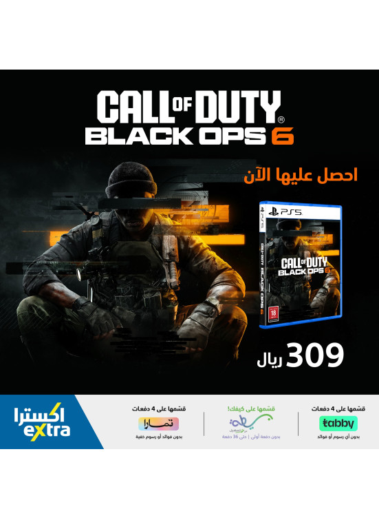 Available Now - Call of Duty: Black Ops 6