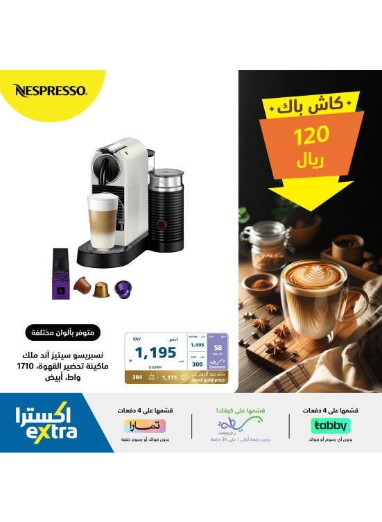 Cashback Offers