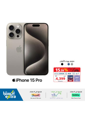 عروض أجهزة الآيفون