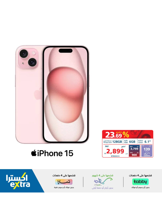 عروض أجهزة الآيفون، العدد الثاني