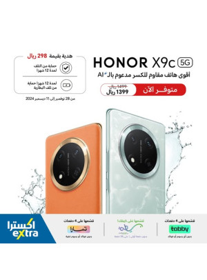 Available Now - Honor X9c