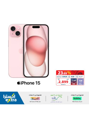 IPhone Deals, Vol 5
