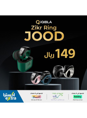 Get Now - iQibla Smart Praise Ring