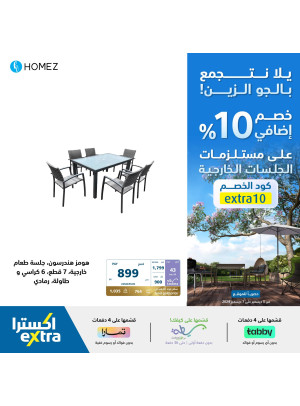 Outdoors Offers