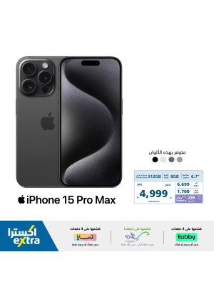 Great Discounts on IPhone 15