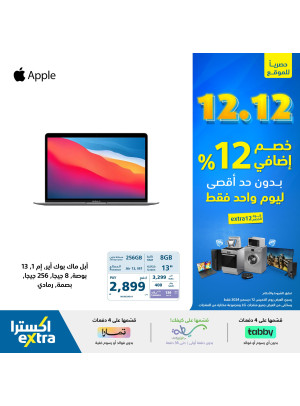12% Additional Discount Offers, Vol 4