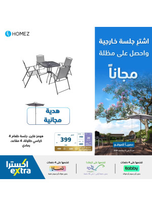 Outdoors Offers