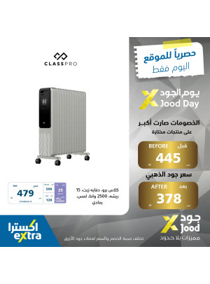 Jood Day Offers on Home Appliances
