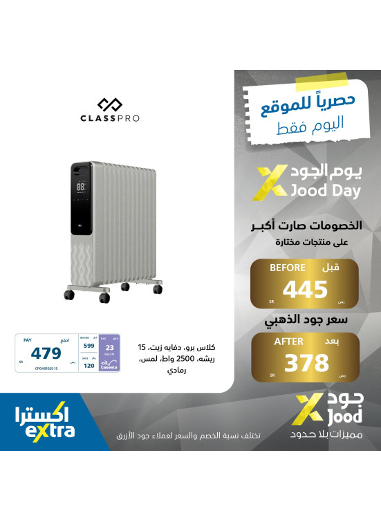 Jood Day Offers on Home Appliances