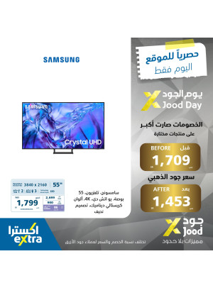 Jood Day Offers on Home Appliances