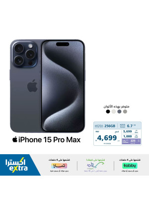 Great Discounts on iPhone 15