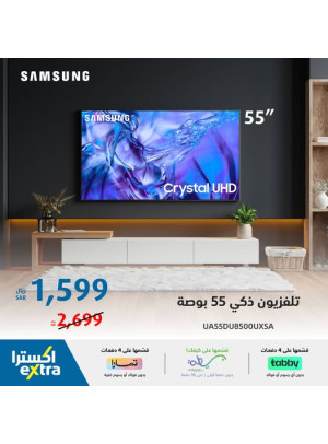 عرض خاص