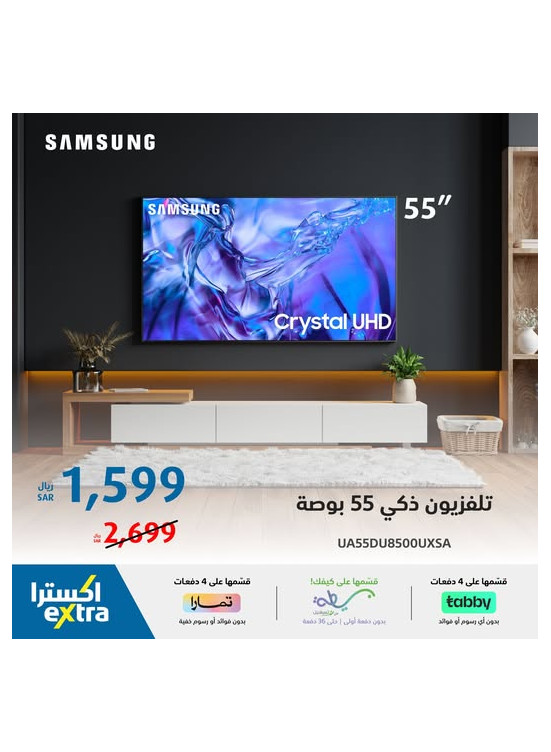 عرض خاص