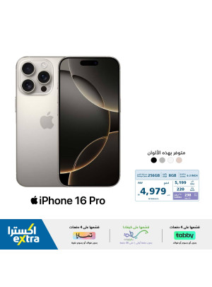 Great Discounts on iPhone 16