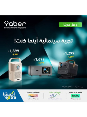 New Arrival - Yaber Projectors
