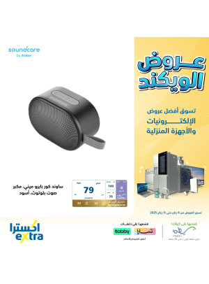 Weekend Offers, Vol 5