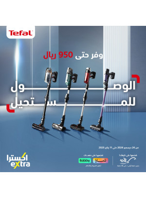 Special Offer - Tefal Vacuums