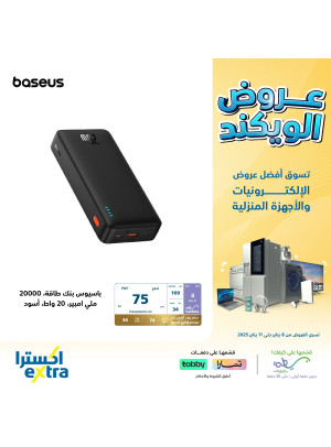 Weekend Offers, Vol 10