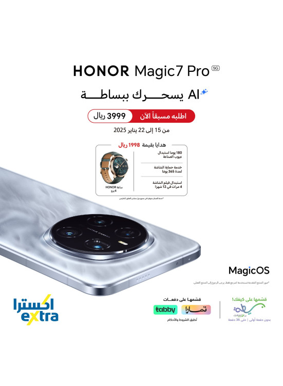 Pre Order Now - Honor Magic7 Pro