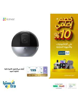 10% Additional Discount Offers, Vol 17