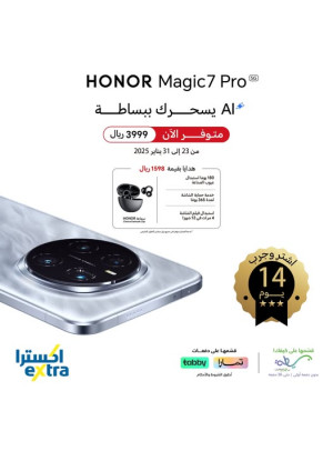Newly Arrived - Honor Magic7 Pro