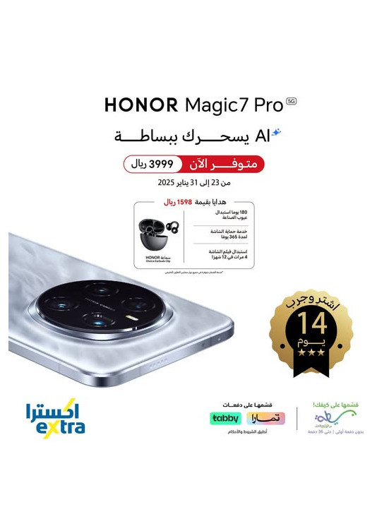 Newly Arrived - Honor Magic7 Pro