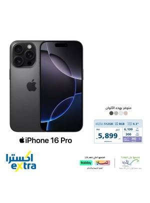 Extra-Tech Deals, Vol 8