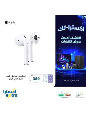 Extra-Tech Deals, Vol 14