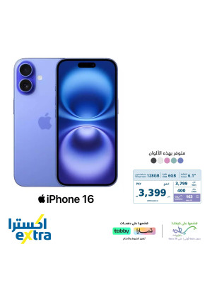 Great Discounts on iPhone 16