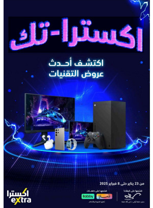 Extra-Tech Offers