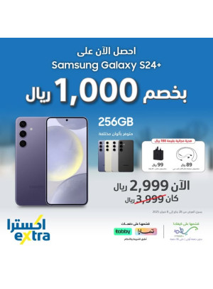 Special Offer