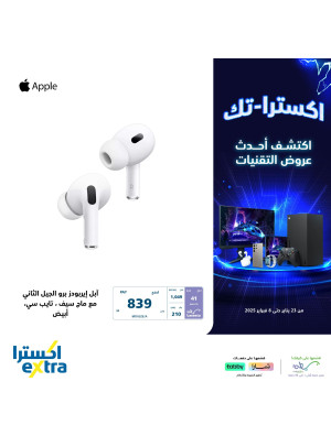 Extra-Tech Deals, Vol 31