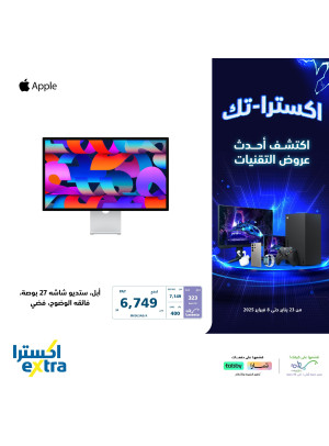 Extra-Tech Deals, Vol 33