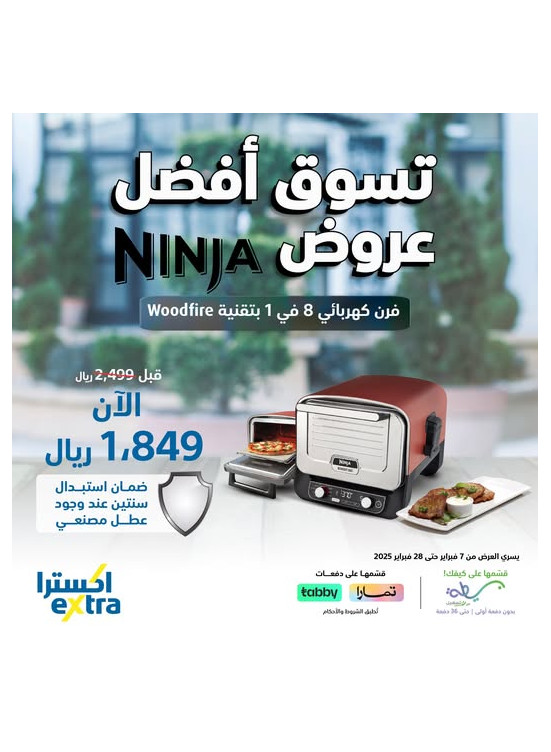 Best Ninja Appliances Deals, Vol 3
