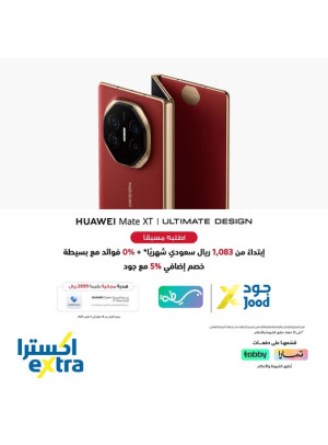 Pre-Order Now - Huawei Mate XT Smartphone