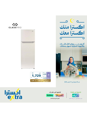 Ramadan Offers