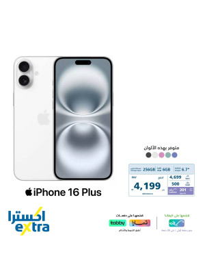 Special Offer on iPhone 16