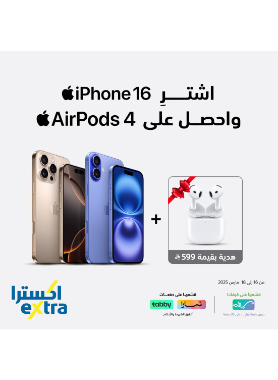 عرض خاص